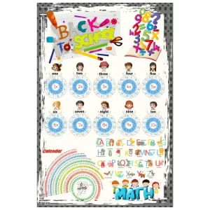 Dečiji tepih Back to school – 120x180cm